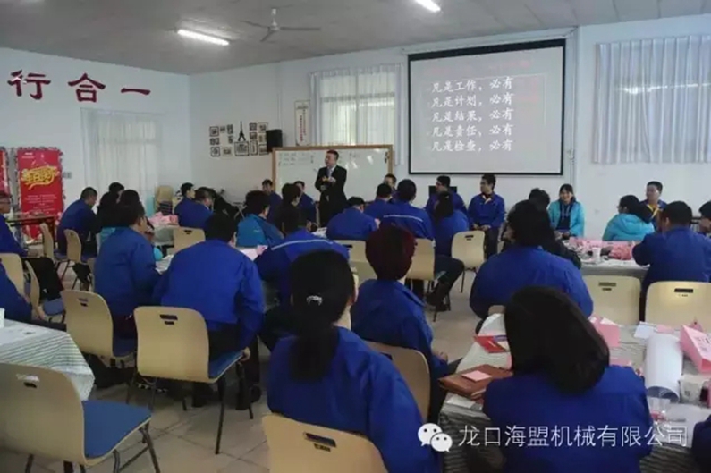 增強(qiáng)角色意識(shí)，提升管理能力-海盟公司中高層MTP技能訓(xùn)練